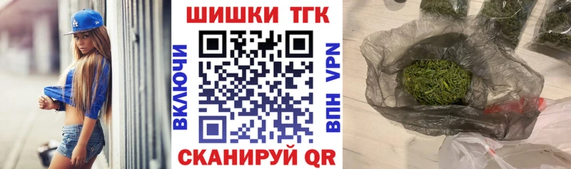 Какие есть наркотики Мытищи Гашиш Марихуана БУТИРАТ Меф мяу мяу
