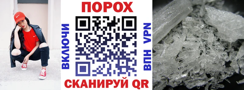 Амфетамин 97% где купить наркоту Мытищи