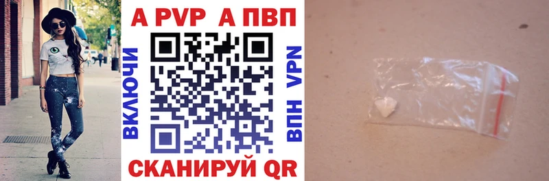А ПВП мука  Мытищи 