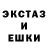 ЭКСТАЗИ круглые louise l