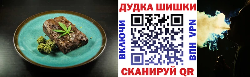hydra как войти  Мытищи  Печенье с ТГК конопля 