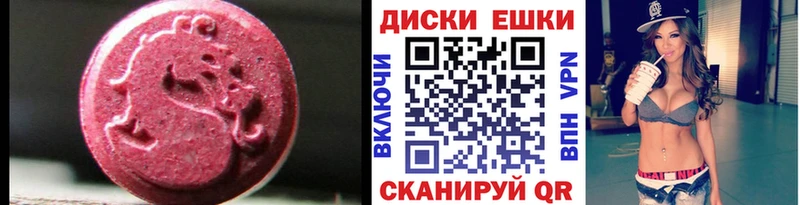 Ecstasy mix  blacksprut ССЫЛКА  Мытищи  продажа наркотиков 