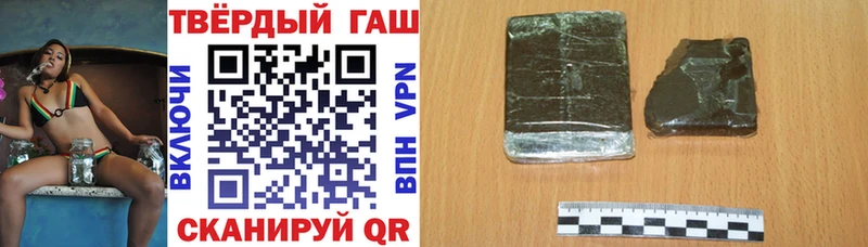 где купить наркотик  Мытищи  Гашиш убойный 