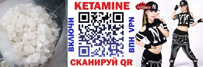 Кетамин ketamine  KRAKEN как войти  Мытищи  где продают наркотики 