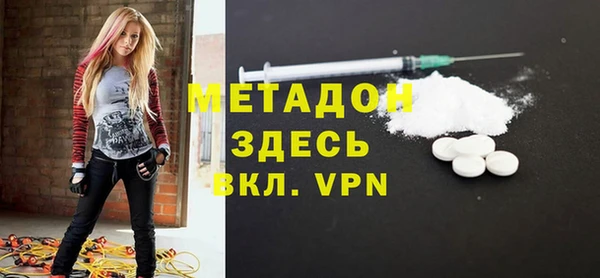 spice Армянск