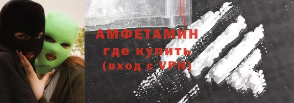 соль ск Арсеньев