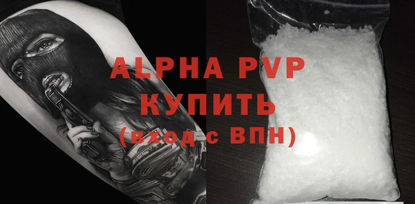 apvp Алзамай