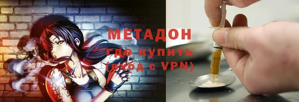 мяу мяу кристалл Алексин
