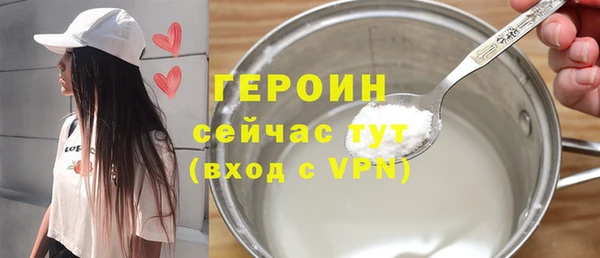 соль ск Арсеньев
