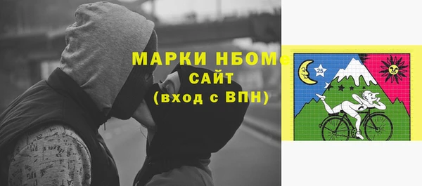 spice Армянск