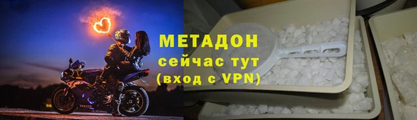 spice Армянск