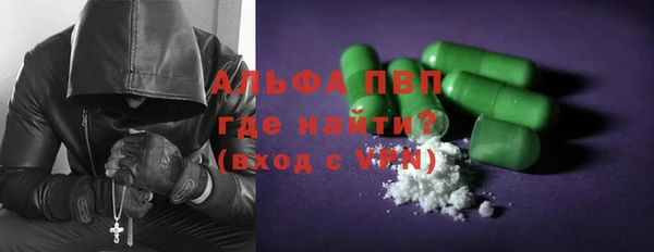 мяу мяу кристалл Алексин