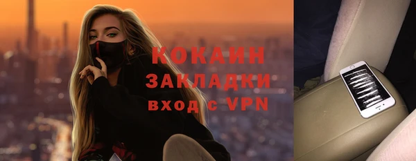 мяу мяу кристалл Алексин