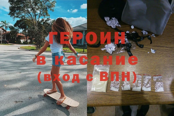 спайс Аркадак