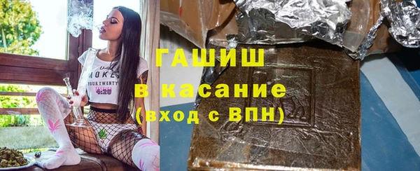 spice Армянск