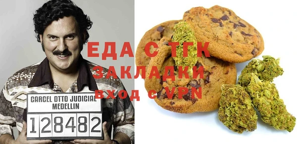 спайс Аркадак