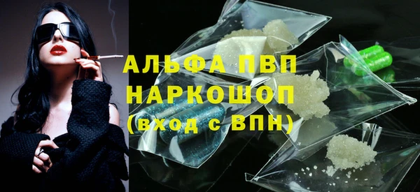 спайс Аркадак