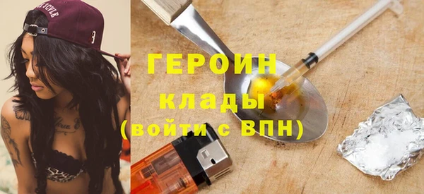 spice Армянск