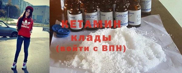 мяу мяу кристалл Алексин