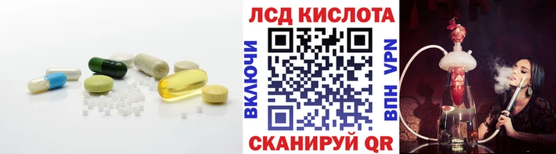 Лсд 25 экстази ecstasy  Мытищи 