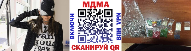 KRAKEN ONION  Мытищи  MDMA молли 