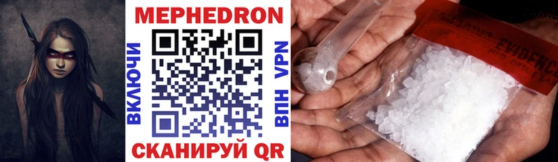 МЕФ mephedrone  Мытищи 
