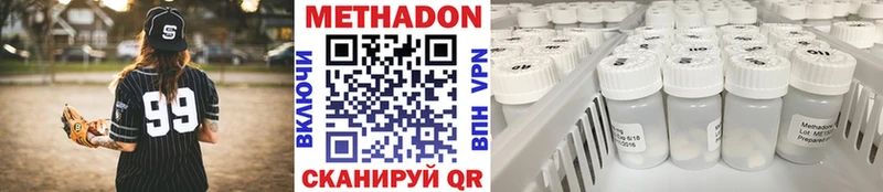 хочу   Мытищи  МЕТАДОН белоснежный 