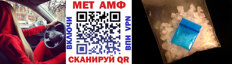 МЕТАМФЕТАМИН мет  магазин  наркотиков  Мытищи 