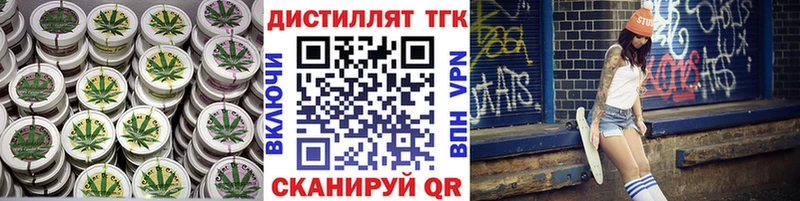 ТГК гашишное масло  Мытищи 