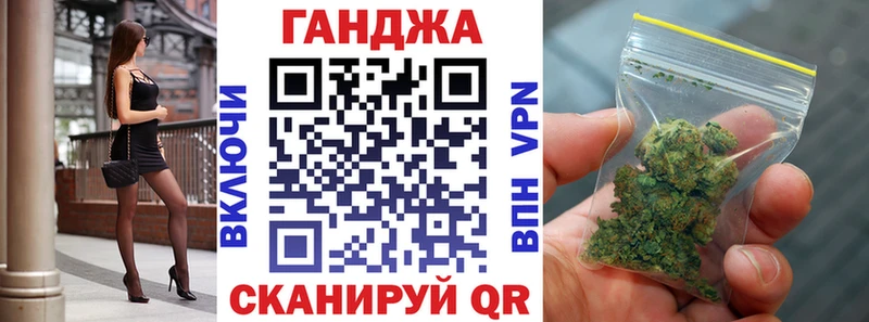 Шишки марихуана Bruce Banner Мытищи